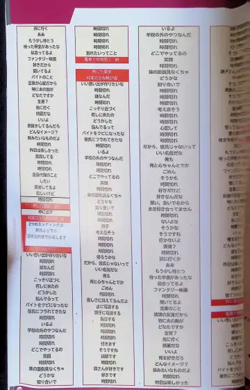 SCHOOLDAYS SERIES COMPLETE BOX  Visual Book Fhentai - Page 26