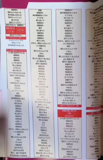 SCHOOLDAYS SERIES COMPLETE BOX  Visual Book Fhentai - Page 28