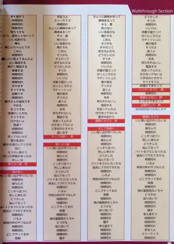 SCHOOLDAYS SERIES COMPLETE BOX  Visual Book Fhentai - Page 29