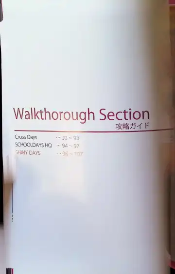 SCHOOLDAYS SERIES COMPLETE BOX  Visual Book Fhentai - Page 44