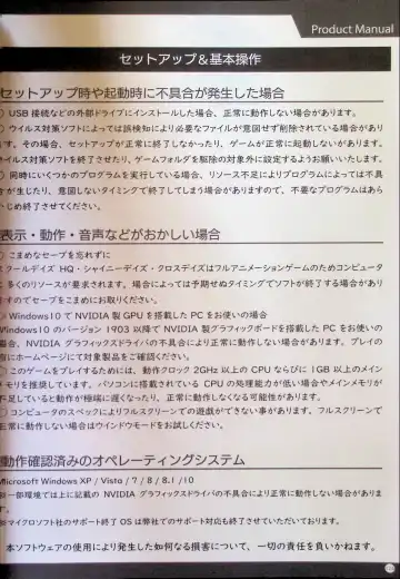 SCHOOLDAYS SERIES COMPLETE BOX  Visual Book Fhentai - Page 5