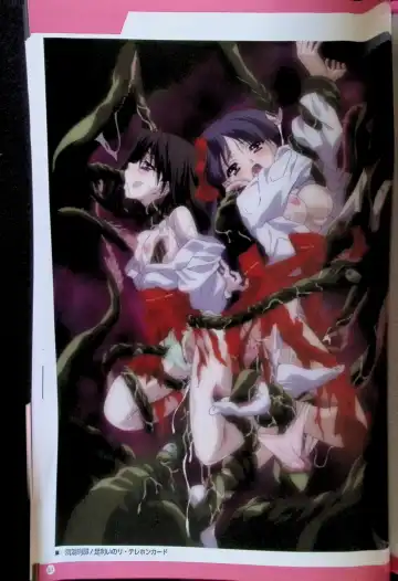 SCHOOLDAYS SERIES COMPLETE BOX  Visual Book Fhentai - Page 50