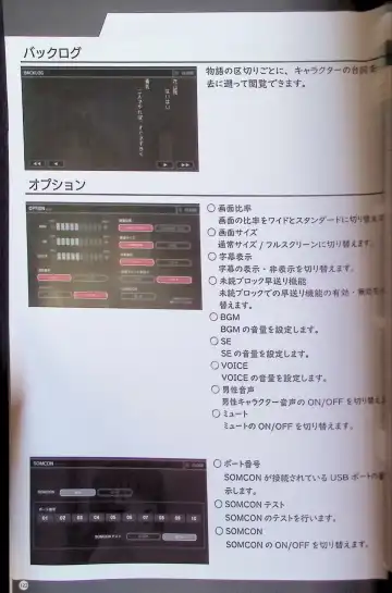 SCHOOLDAYS SERIES COMPLETE BOX  Visual Book Fhentai - Page 6