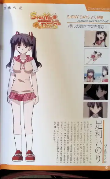 SCHOOLDAYS SERIES COMPLETE BOX  Visual Book Fhentai - Page 69