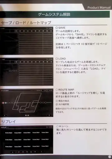 SCHOOLDAYS SERIES COMPLETE BOX  Visual Book Fhentai - Page 7