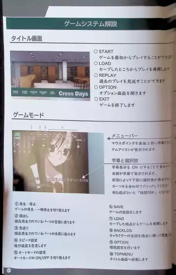 SCHOOLDAYS SERIES COMPLETE BOX  Visual Book Fhentai - Page 8