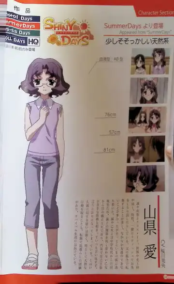 SCHOOLDAYS SERIES COMPLETE BOX  Visual Book Fhentai - Page 95