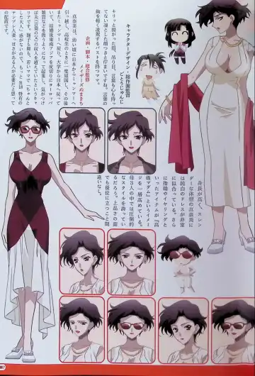 SCHOOLDAYS SERIES COMPLETE BOX  Visual Book Fhentai - Page 96