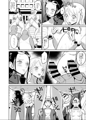 [Hamiltan] Koitsura ga Oretachi no Atarashii Nakama da! Fhentai - Page 8