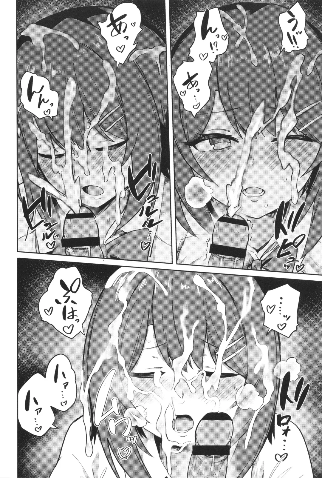 [Bunapi 397 Yen] Shuki Iki Mamire Fhentai - Page 121