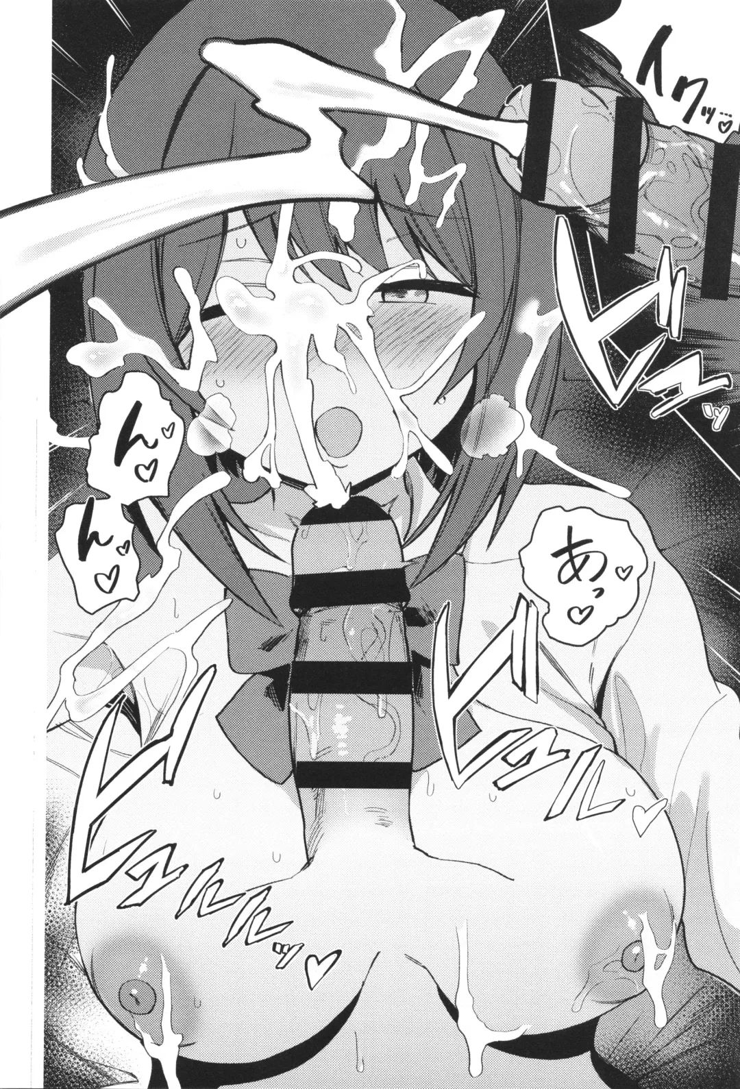 [Bunapi 397 Yen] Shuki Iki Mamire Fhentai - Page 131