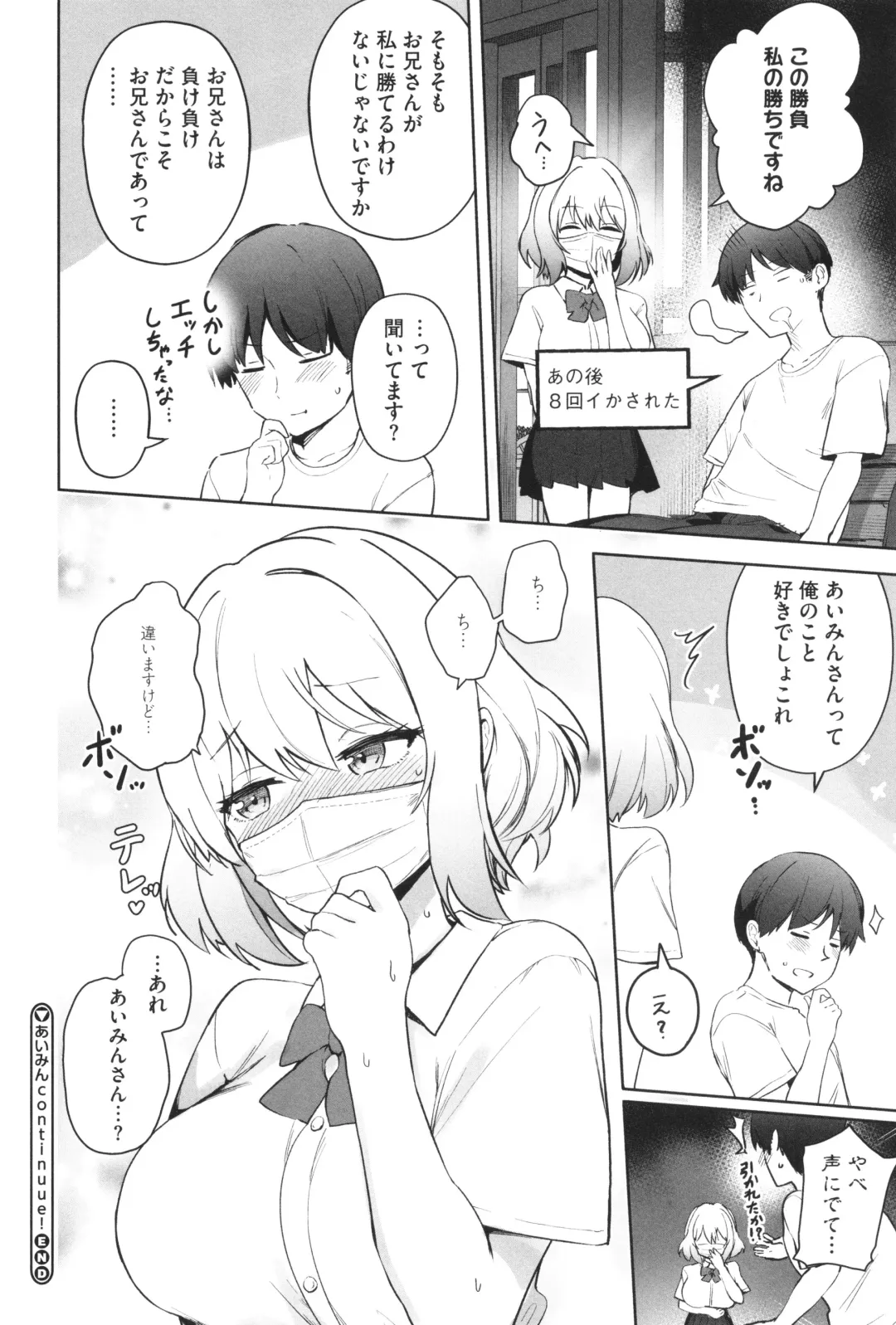 [Bunapi 397 Yen] Shuki Iki Mamire Fhentai - Page 159