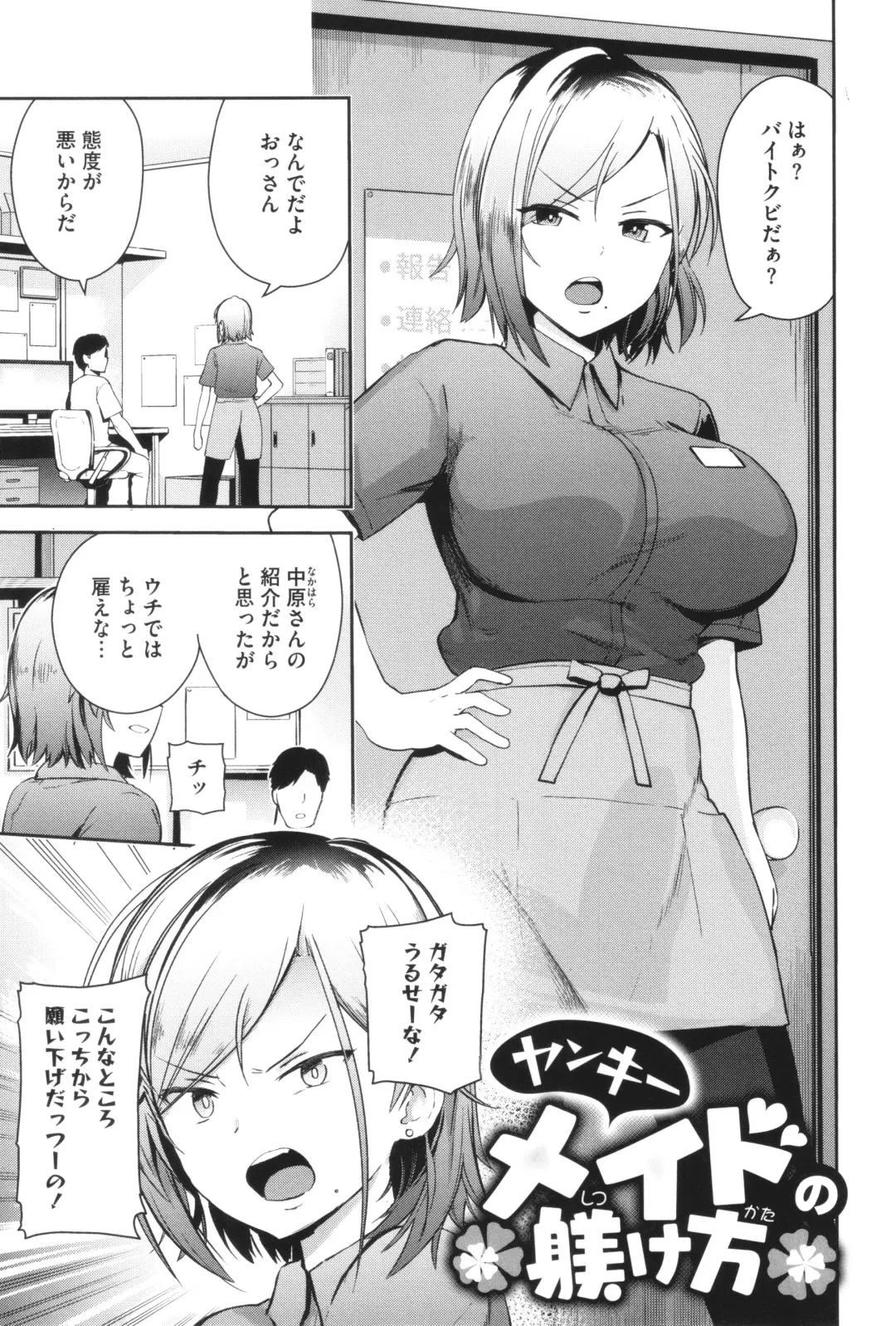 [Bunapi 397 Yen] Shuki Iki Mamire Fhentai - Page 160