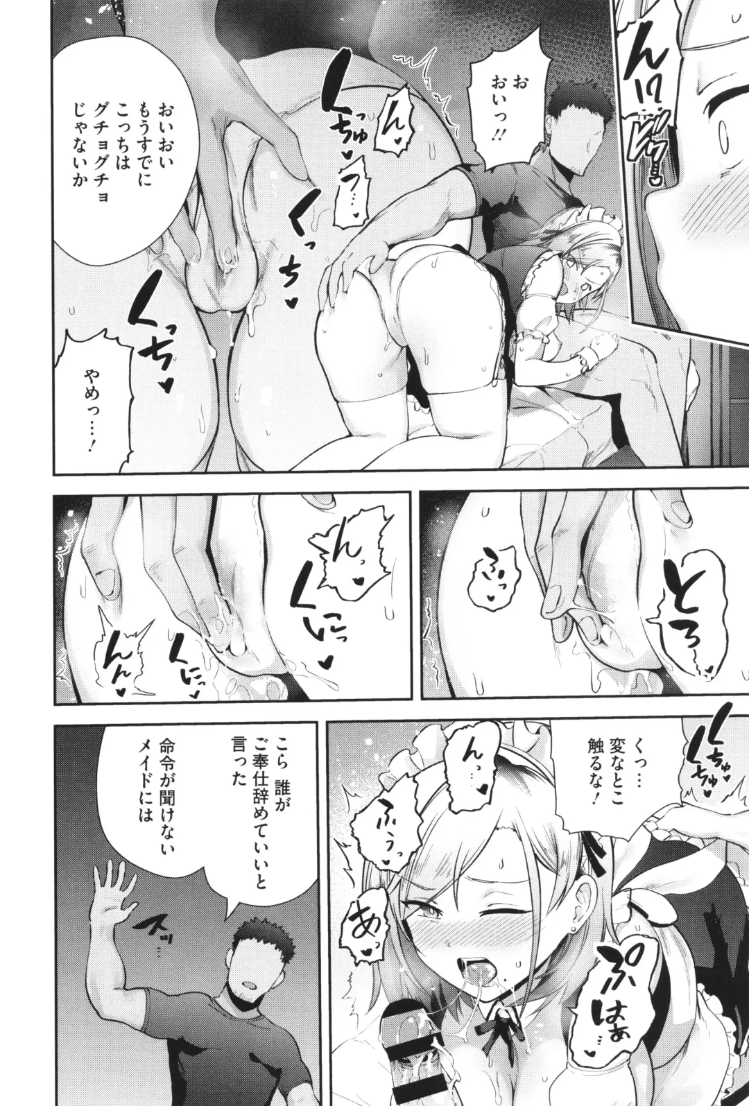 [Bunapi 397 Yen] Shuki Iki Mamire Fhentai - Page 171