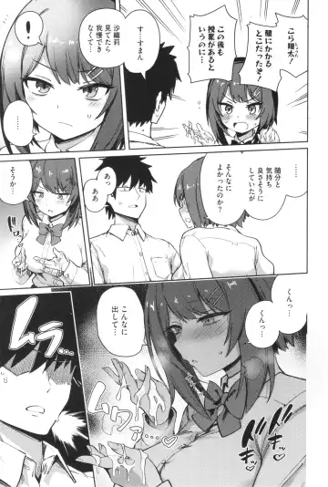 [Bunapi 397 Yen] Shuki Iki Mamire Fhentai - Page 108