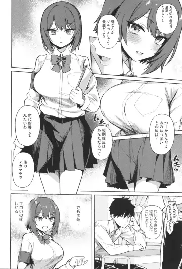 [Bunapi 397 Yen] Shuki Iki Mamire Fhentai - Page 111