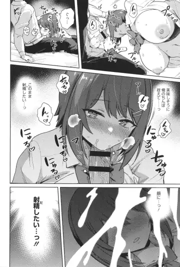 [Bunapi 397 Yen] Shuki Iki Mamire Fhentai - Page 119