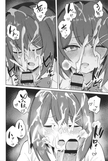 [Bunapi 397 Yen] Shuki Iki Mamire Fhentai - Page 121