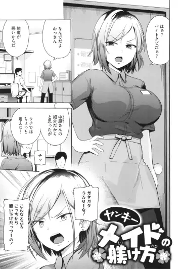 [Bunapi 397 Yen] Shuki Iki Mamire Fhentai - Page 160