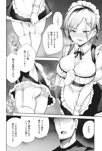 [Bunapi 397 Yen] Shuki Iki Mamire Fhentai - Page 165