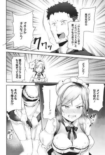 [Bunapi 397 Yen] Shuki Iki Mamire Fhentai - Page 167