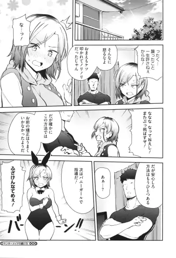 [Bunapi 397 Yen] Shuki Iki Mamire Fhentai - Page 187