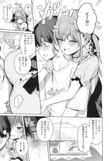 [Bunapi 397 Yen] Shuki Iki Mamire Fhentai - Page 46