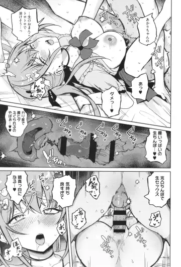 [Bunapi 397 Yen] Shuki Iki Mamire Fhentai - Page 56