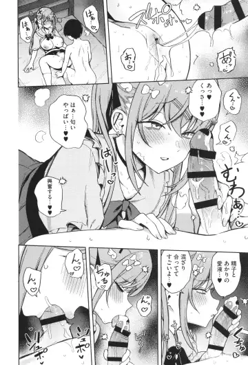 [Bunapi 397 Yen] Shuki Iki Mamire Fhentai - Page 59