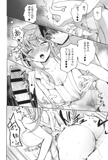 [Bunapi 397 Yen] Shuki Iki Mamire Fhentai - Page 63