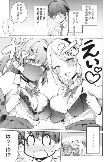 [Bunapi 397 Yen] Shuki Iki Mamire Fhentai - Page 74