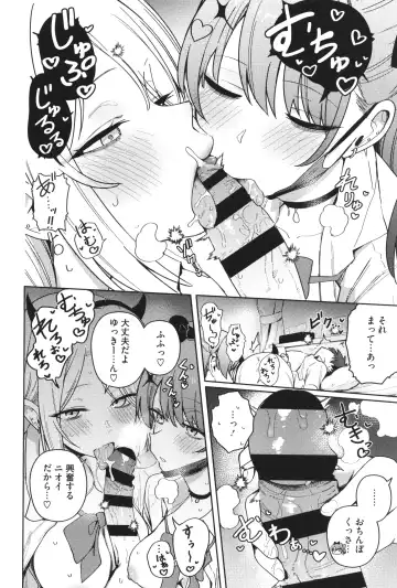 [Bunapi 397 Yen] Shuki Iki Mamire Fhentai - Page 83