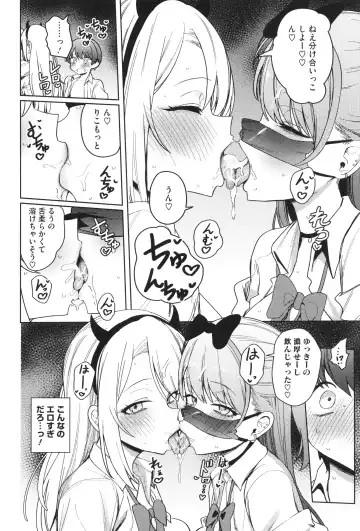 [Bunapi 397 Yen] Shuki Iki Mamire Fhentai - Page 87