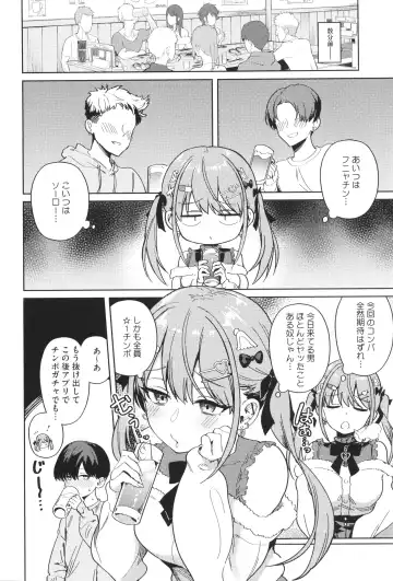 [Bunapi 397 Yen] Shuki Iki Mamire Fhentai - Page 9