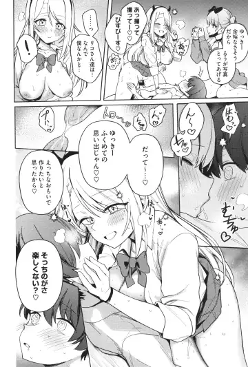 [Bunapi 397 Yen] Shuki Iki Mamire Fhentai - Page 91