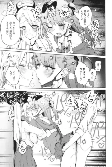 [Bunapi 397 Yen] Shuki Iki Mamire Fhentai - Page 94