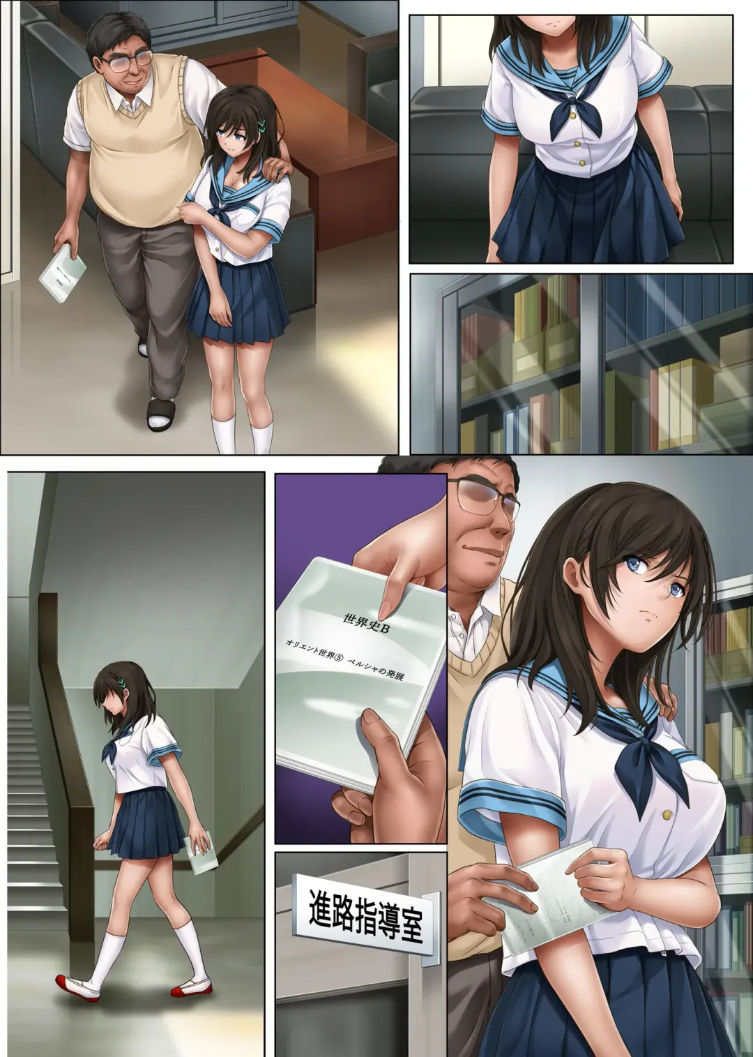 [Izumi - Reizei] ユメカ ウツツカ Fhentai - Page 95