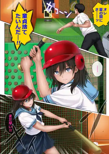 [Izumi - Reizei] ユメカ ウツツカ Fhentai - Page 37