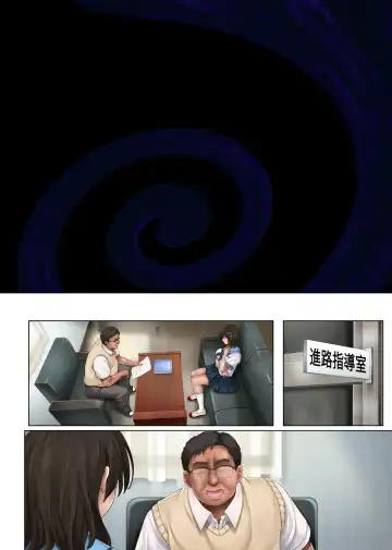 [Izumi - Reizei] ユメカ ウツツカ Fhentai - Page 93