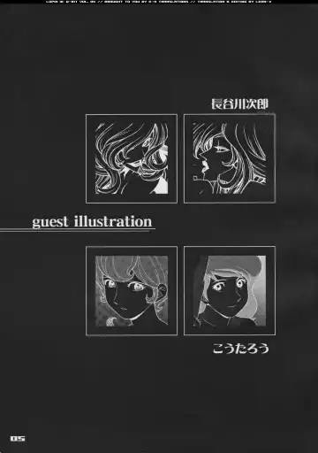 [Q-10] Q-bit Vol. 04 - My Name is Fujiko Fhentai - Page 4