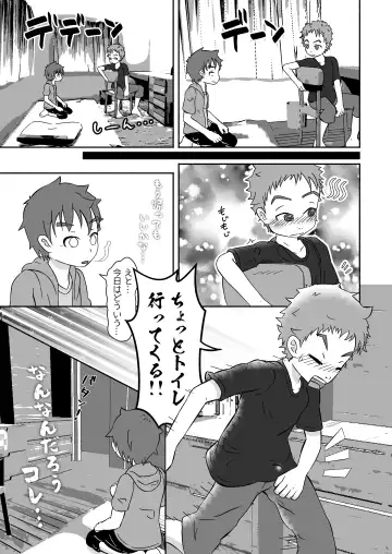 My × × × is being targeted（JaiL Black） Fhentai - Page 16