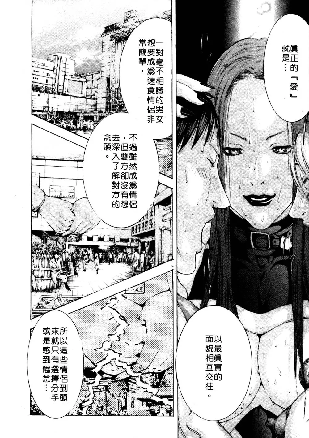 [Miyazaki Maya] Kanjuku Clinic | 整型女醫師 Fhentai - Page 186