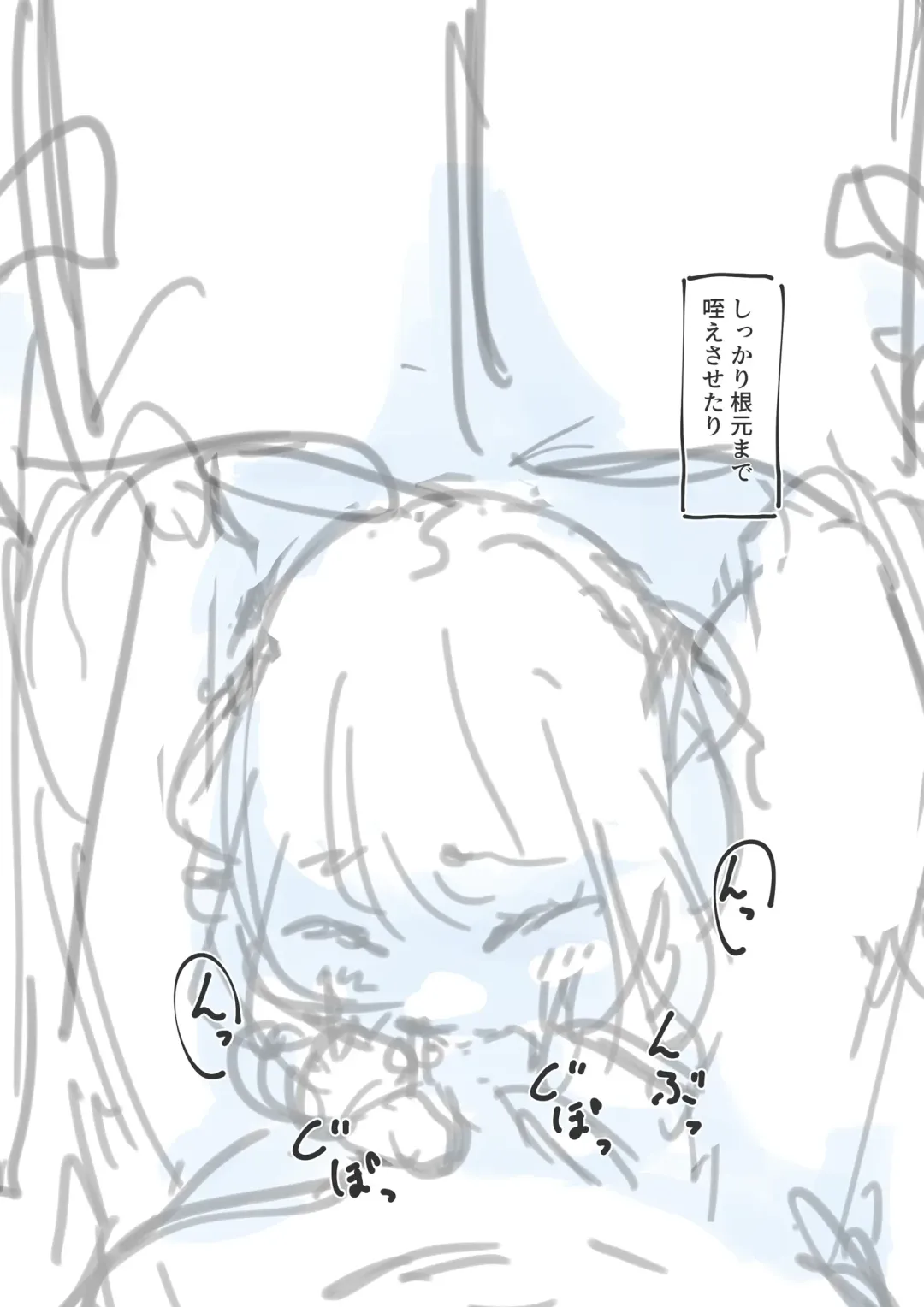 [Yukimuramaru] Kouyuubutsu Shoujo Gaiden Natsu no Owari ni + Kouyuubutsu o Tsukatta  OnaSuppo-an ~Doujinshi Okuchi Houshi Hen~ Fhentai - Page 41