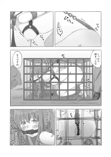 [Yukimuramaru] Kouyuubutsu Shoujo Gaiden Natsu no Owari ni + Kouyuubutsu o Tsukatta  OnaSuppo-an ~Doujinshi Okuchi Houshi Hen~ Fhentai - Page 22