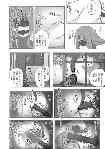 [Yukimuramaru] Kouyuubutsu Shoujo Gaiden Natsu no Owari ni + Kouyuubutsu o Tsukatta  OnaSuppo-an ~Doujinshi Okuchi Houshi Hen~ Fhentai - Page 26