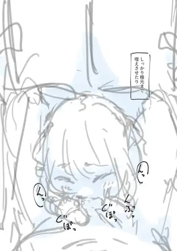 [Yukimuramaru] Kouyuubutsu Shoujo Gaiden Natsu no Owari ni + Kouyuubutsu o Tsukatta  OnaSuppo-an ~Doujinshi Okuchi Houshi Hen~ Fhentai - Page 41