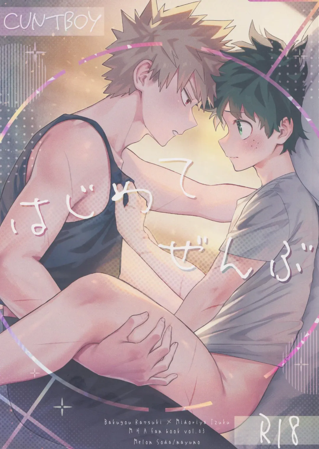 Hajimete zenbu Fhentai - Page 1