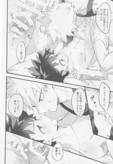 Hajimete zenbu Fhentai - Page 20