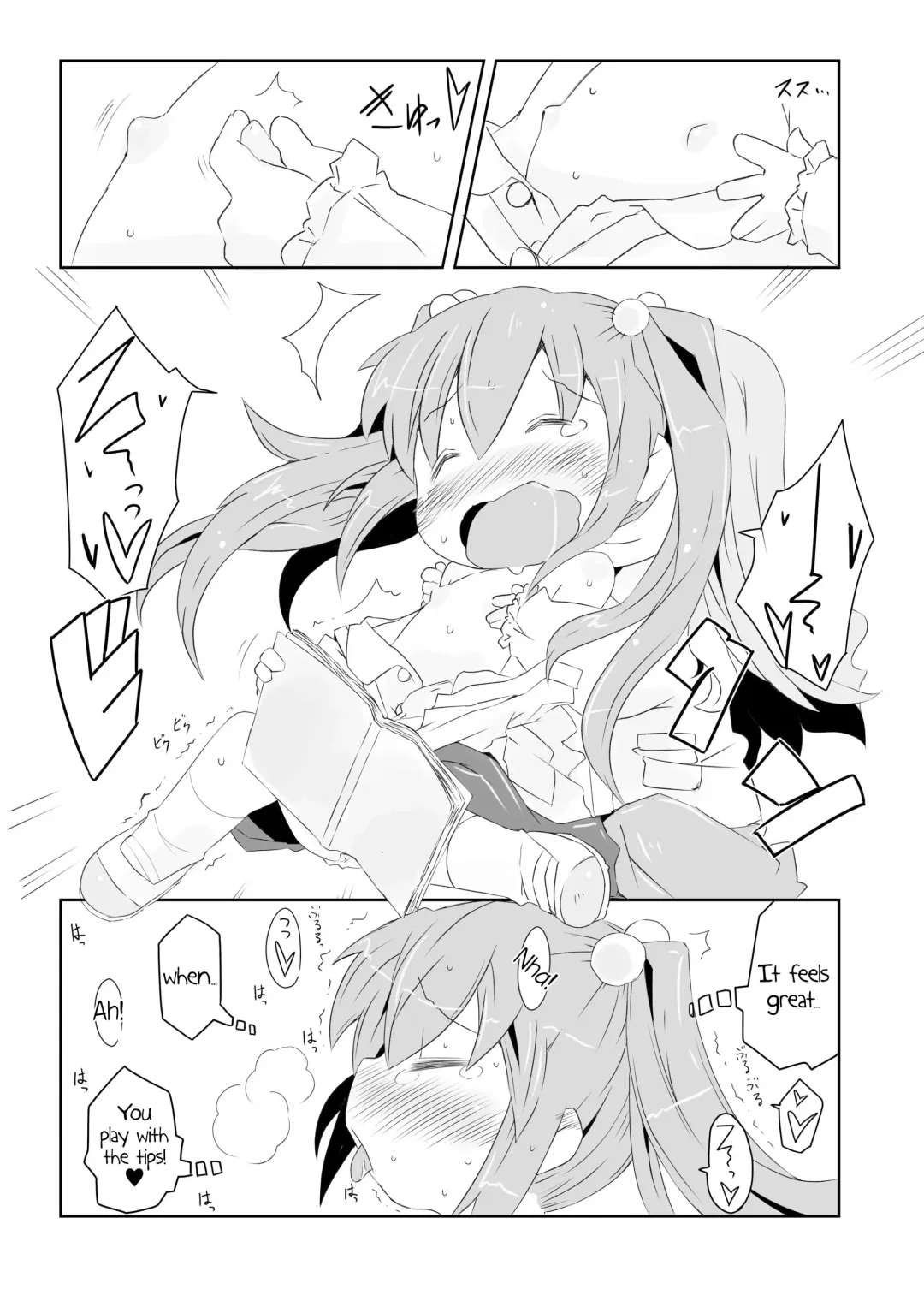 [Rioemon] Pedo Yuri Fhentai - Page 14