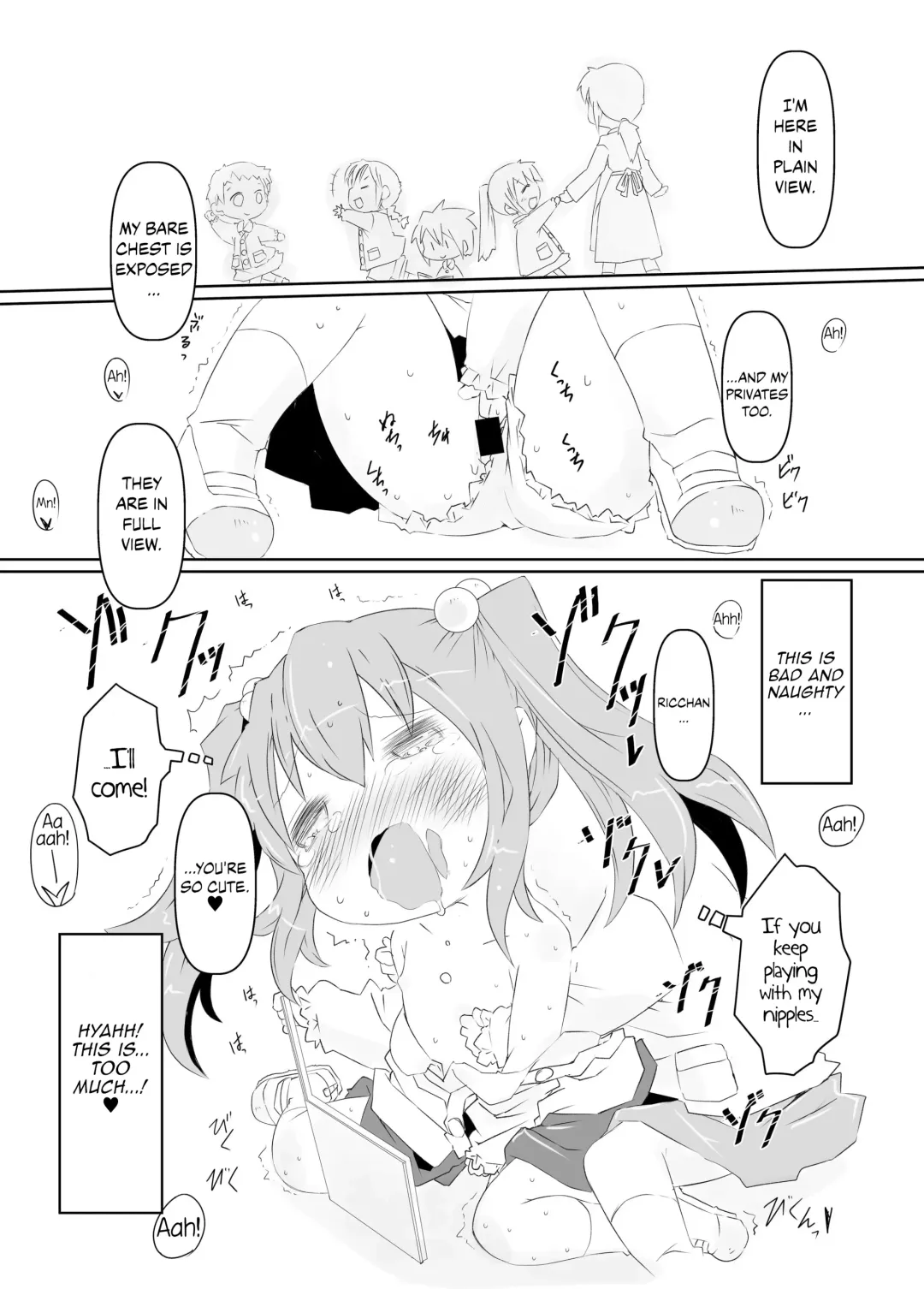 [Rioemon] Pedo Yuri Fhentai - Page 16